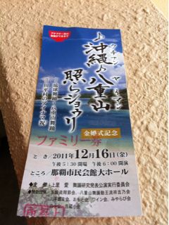 20111217161512_0.jpg