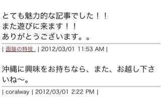 20120310120643_0.jpg