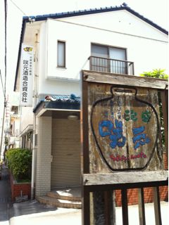 20120325172618_0.jpg