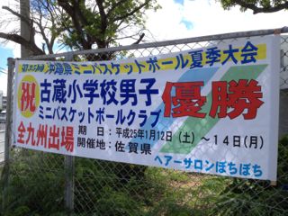 20120907182506_0.jpg