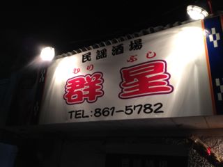 20120910122115_0.jpg