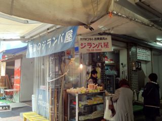 20121210142610_0.jpg