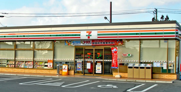 セブンイレブンの沖縄進出 沖縄の風景