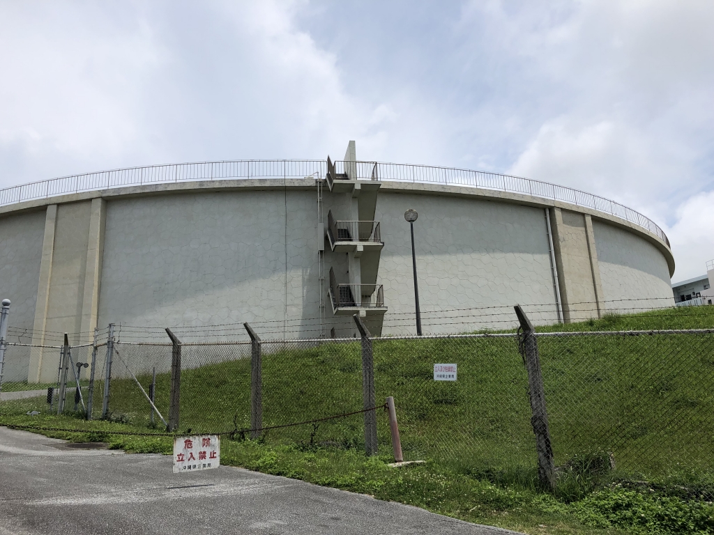 西原 浄水 場