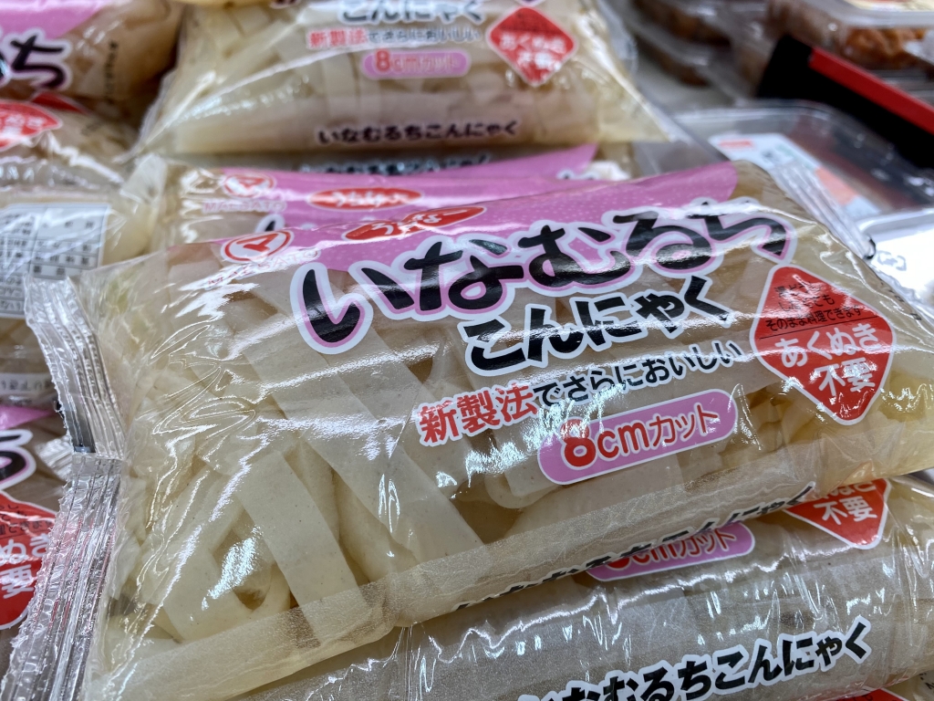 いなむるち。始めます inamuduchi.jpg