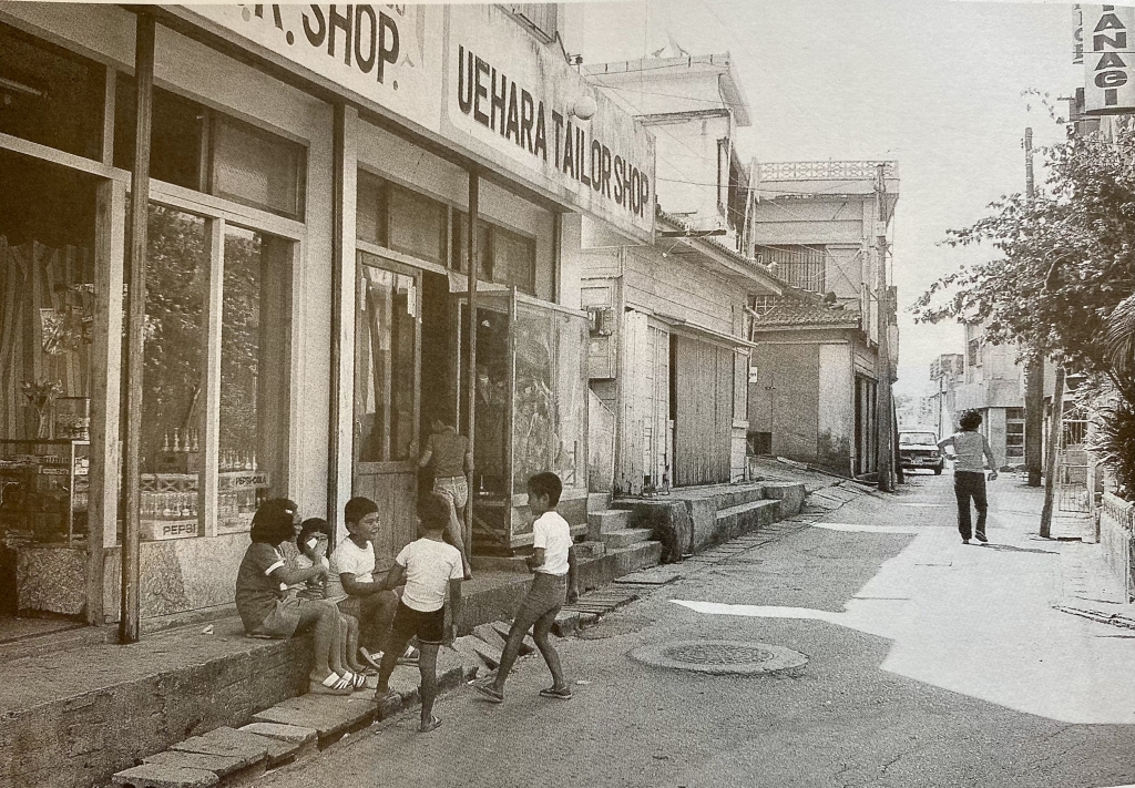 KOZA 1970年前後　沖縄写真集　ひと　まち　こと　歴史の目撃者　戦後秩序 ☆写真がとらえた1970年前後 KOZA ひと・まち・こと
