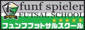 スクール.jpg