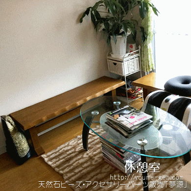 「夢源」ネット通販軽作業パート増員急募中
