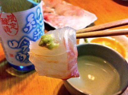 3日目のハタ