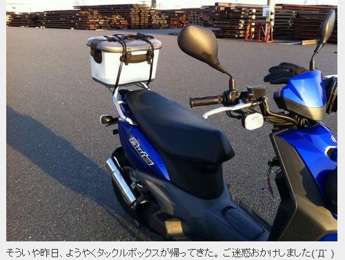 バイク