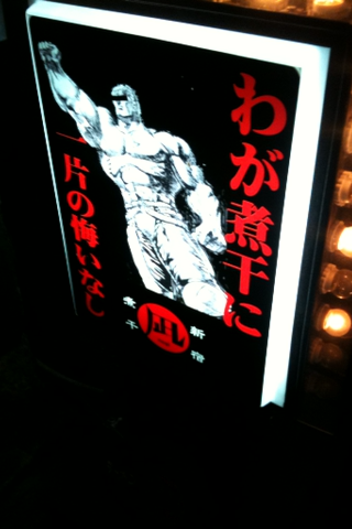 IMG_2032.png