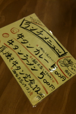 画像 081.png