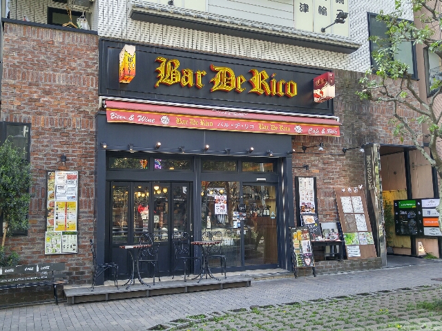 あの清龍のグループ店 バルデリコ サンシャイン通り店 池袋 渋谷か埼玉でラーメンや激安ランチを食べて生きていますブログ