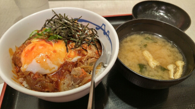 松屋は味噌汁がつくから好きです 松屋 渋谷 渋谷か埼玉でラーメンや激安ランチを食べて生きていますブログ