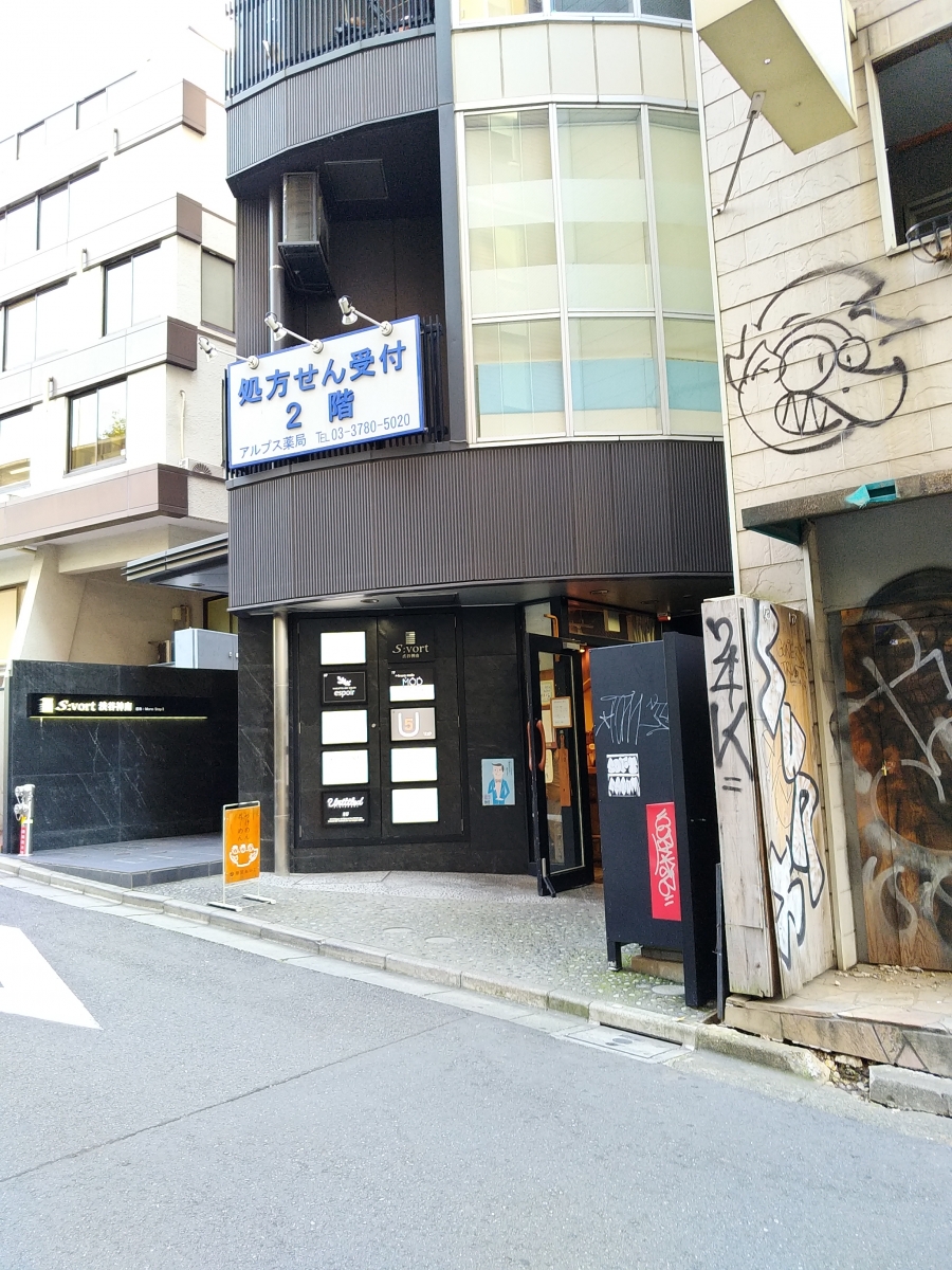 麺 屋 ぬ かじ