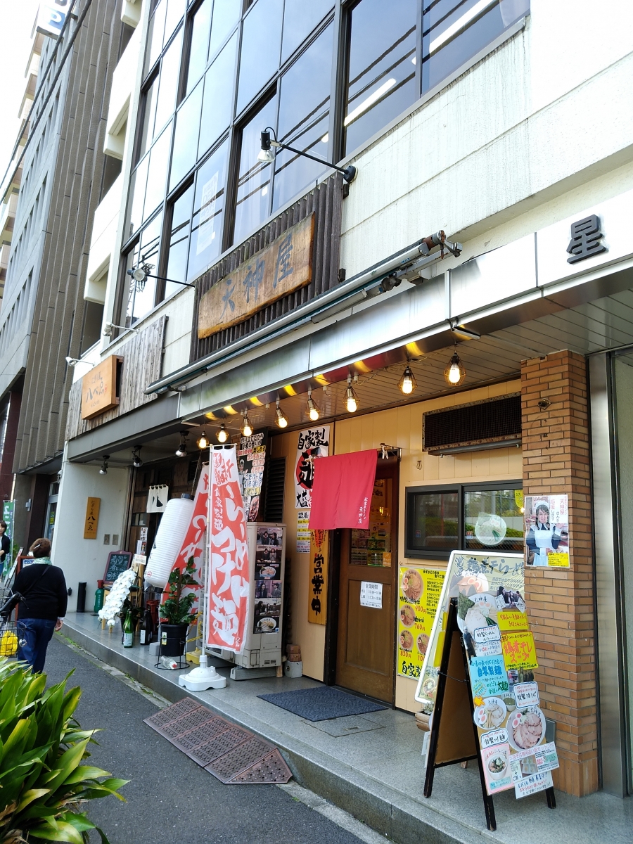 御茶ノ水時代の おやじのボヤキ が好きでした 秋葉原ラーメン天神屋 千代田区 渋谷か埼玉でラーメンや激安ランチを食べて生きていますブログ