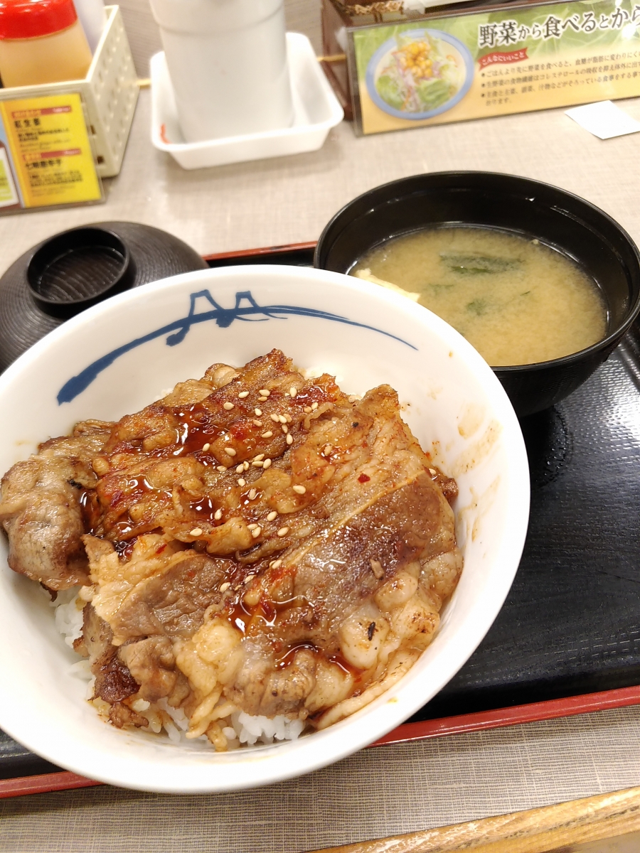 味噌汁の存在は偉大 松屋 渋谷 渋谷か埼玉でラーメンや激安ランチを食べて生きていますブログ