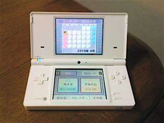 DSi