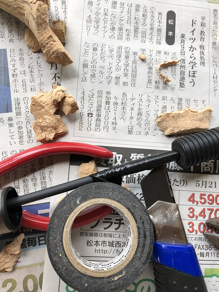 解体4