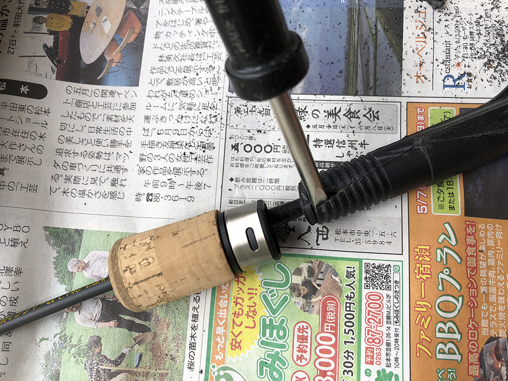 解体5