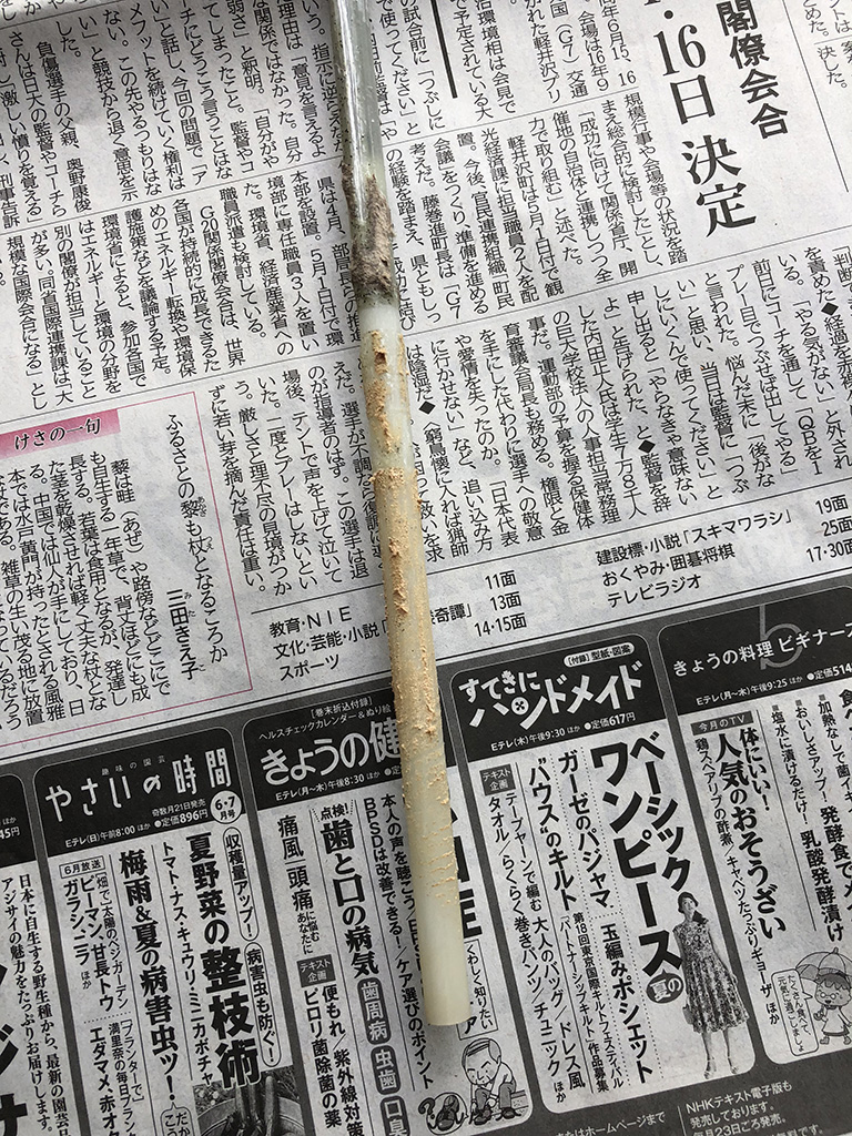 ブランク削り1