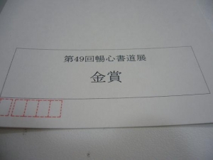 金