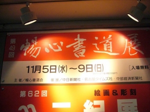 書