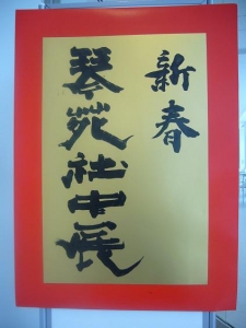 書