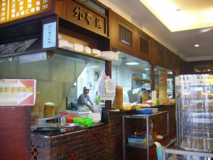 台湾