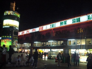 台湾