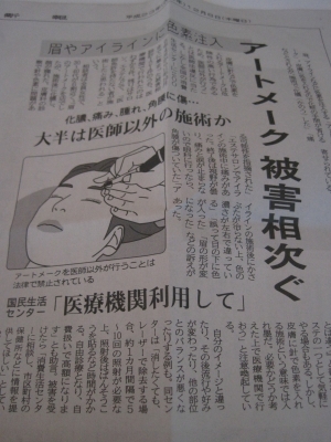 20110915.JPG