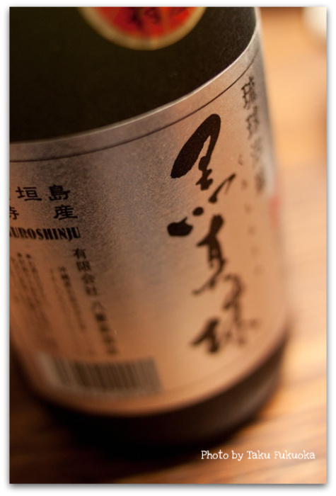 黒真珠