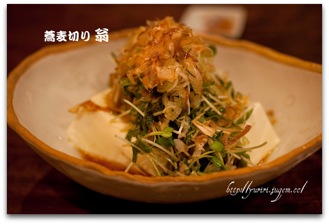 20100603-翁-冷や奴.jpg