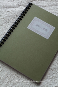 冊子