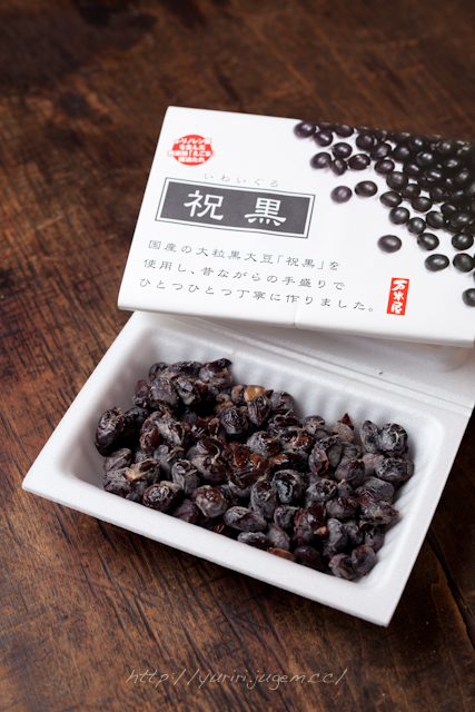 20120216 祝黒(黒大豆)納豆.jpg