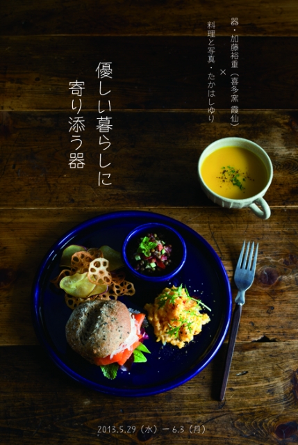 DM案−2-webサイズ.jpg