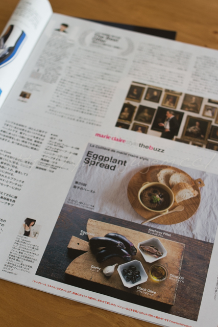 20140928茄子のペースト.jpg