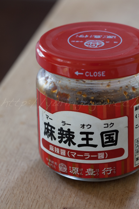 20150701麻辣王国.jpg