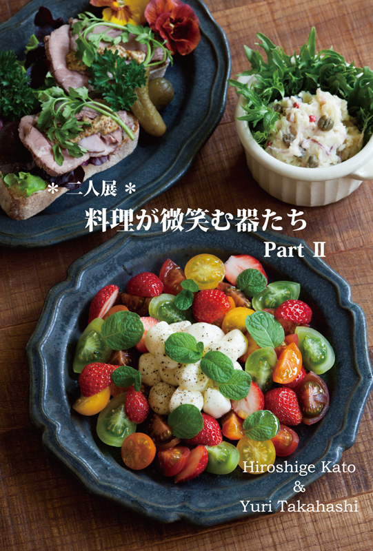 DM-写真面-web用最終.jpg