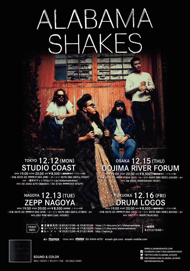 Alabama Shakes