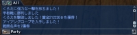 くろえ返り討ち