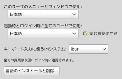 言語