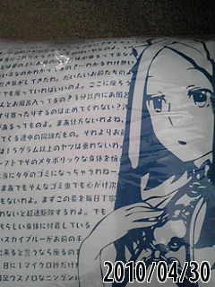 100430_1005~01.JPG