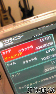 100926_2036~01.JPG