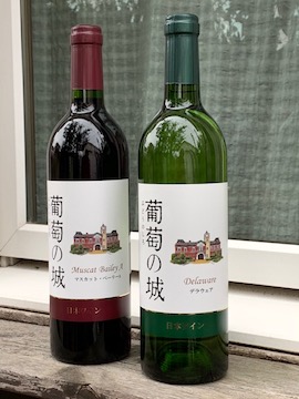 牛久ワイン
