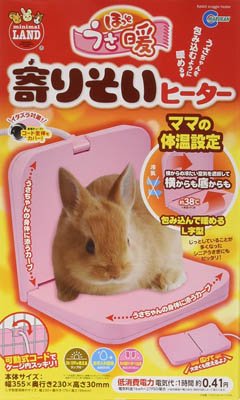 ヒーターのコードを齧っちゃう編 | うさぎ星 スタッフブログ