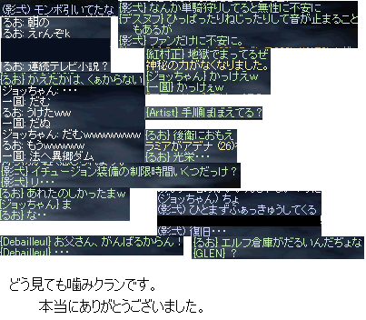 これはひどい^^;
