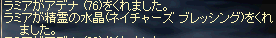 NBBBBB!?