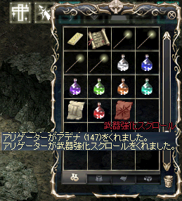 ワニ!?