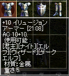 おおおう。